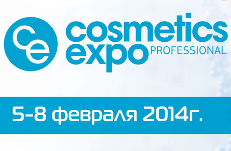 Выставка «Professional Cosmetics Expo»