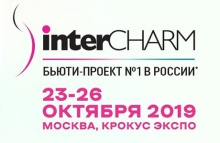 Выставка InterCharm – 23 по 26 октября 2019 года Москва