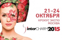Выставка InterCharm – 2015 (г. Москва)