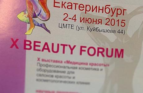 Выставка «Медицина красоты» (г. Екатеринбург)